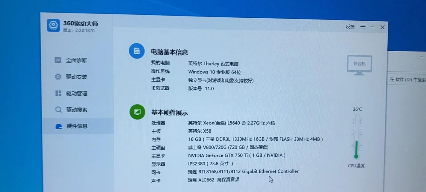剪映卸载后内存占用问题如何解决？电脑为何还显示占用？