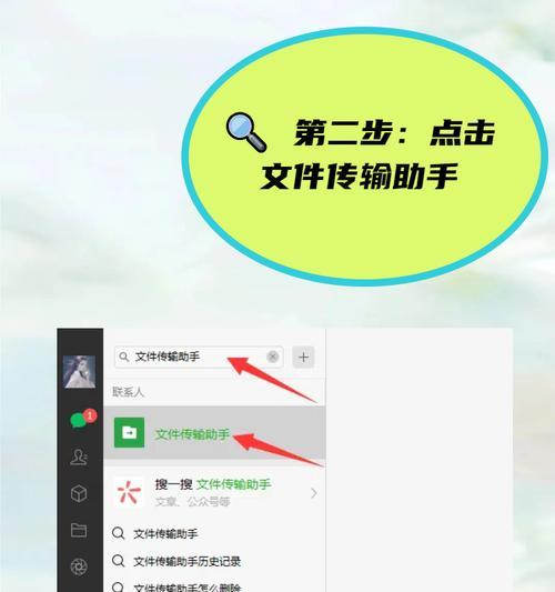 投影仪快传助手使用指南？如何快速传输文件？