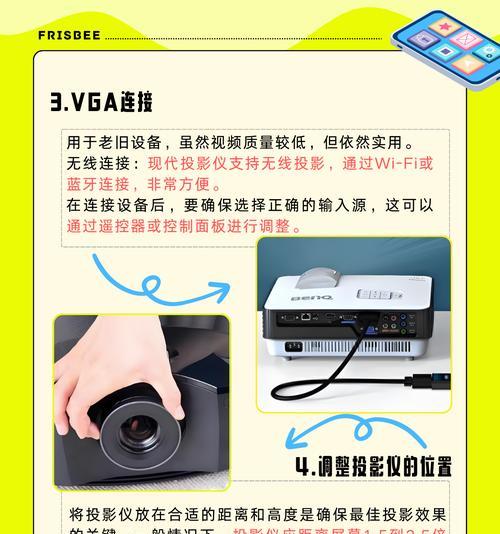 投影仪快传助手使用指南？如何快速传输文件？