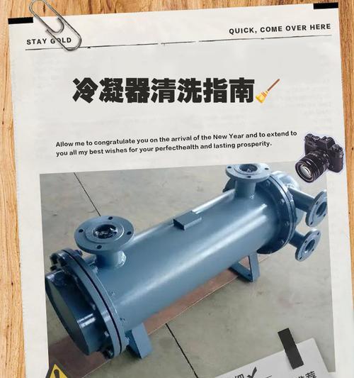 汽车冷凝器散热器的清理步骤是什么？清理时应该注意什么？