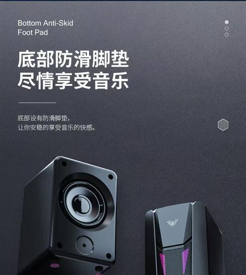 aula音箱的音质如何？值得购买吗？