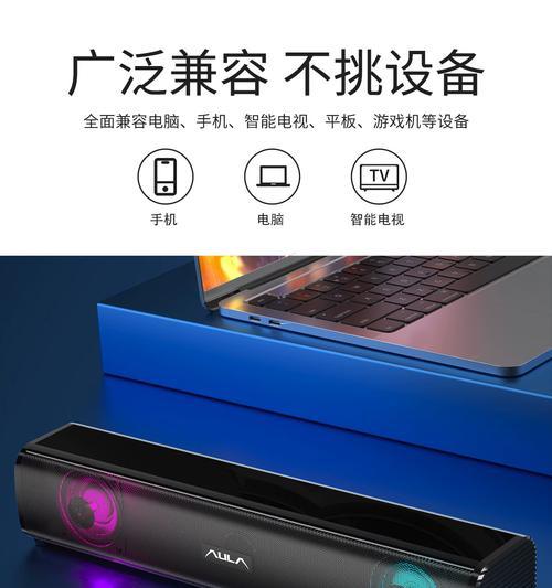 aula音箱的音质如何？值得购买吗？