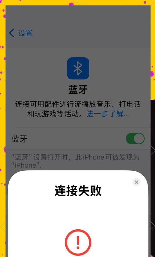 tezo蓝牙耳机连接app步骤是什么？兼容性如何？