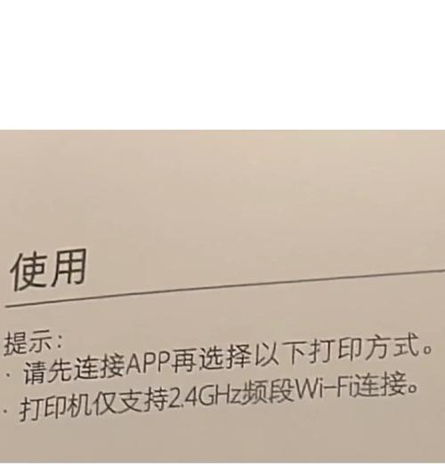 小米一秒打印机怎么样？使用体验如何？