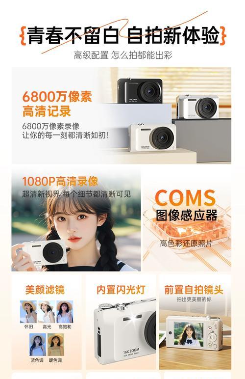 墨雪卿相机画质怎么样啊？与同类产品相比如何？
