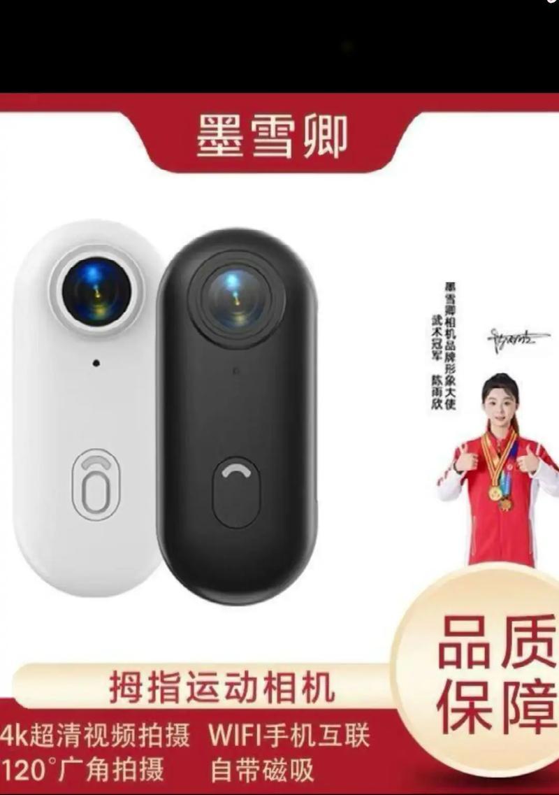 墨雪卿相机画质怎么样啊？与同类产品相比如何？