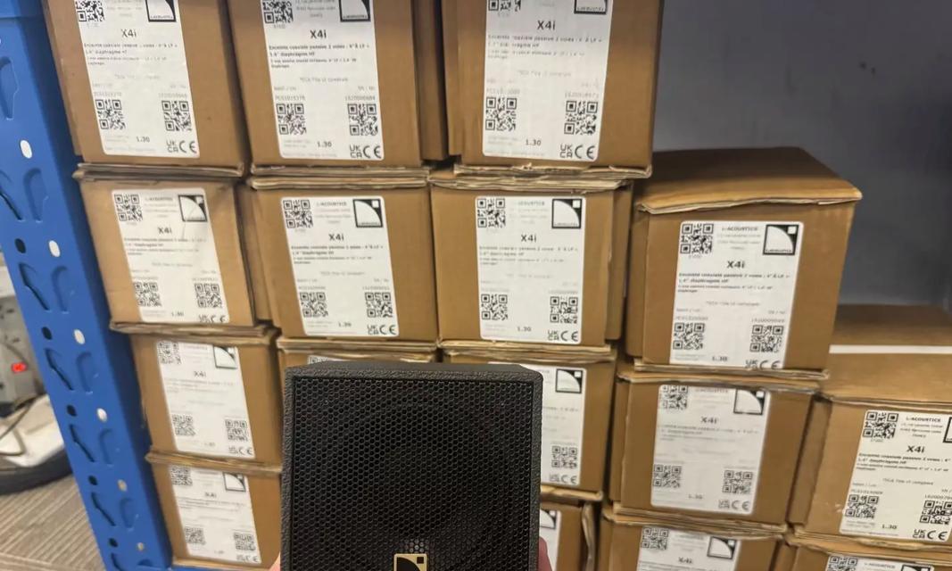 阿酷司音箱播放dj效果如何？使用阿酷司音箱听dj体验好吗？