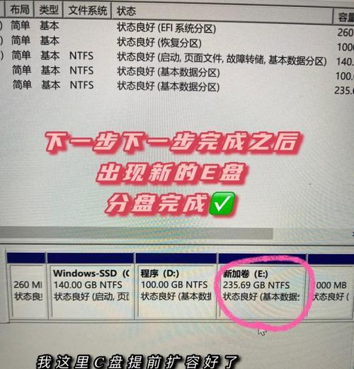 电脑扩展硬盘后怎么设置？系统识别问题如何解决？
