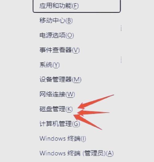 电脑扩展硬盘后怎么设置？系统识别问题如何解决？