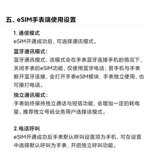 小米手表s3心率丢失的原因是什么？如何恢复？