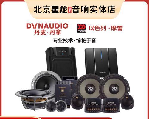 玛仕音响质量如何？值得购买吗？