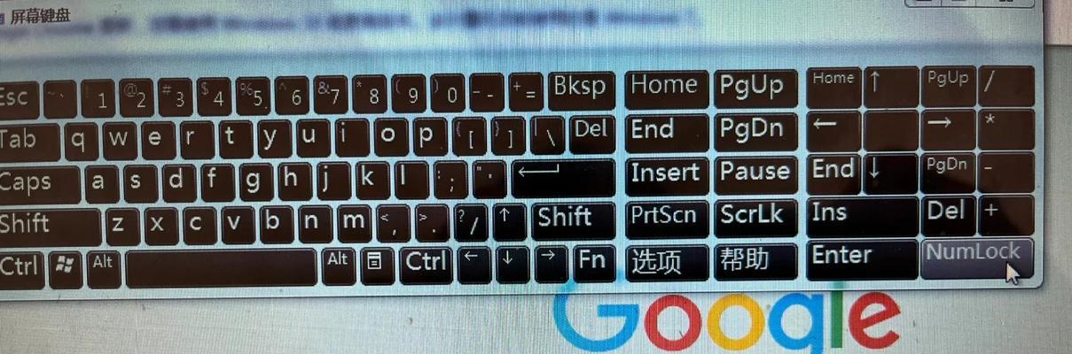 平板电脑键盘误触怎么办？有哪些预防措施？
