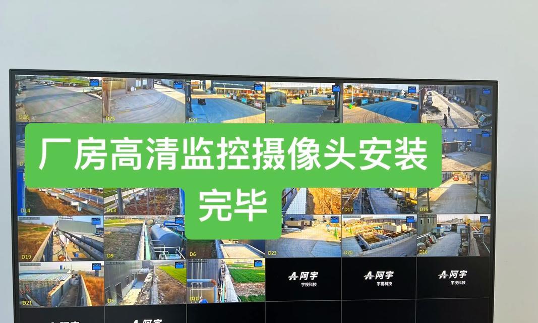 阿宇摄像头密码重置步骤是什么？