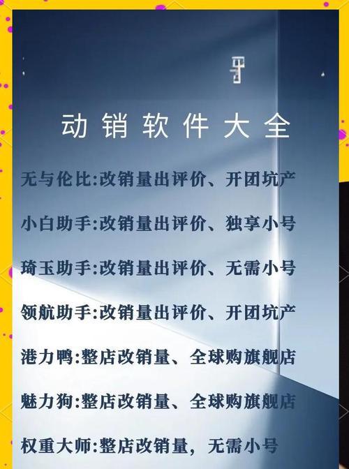 拼多多摄像头质量如何？购买时需要注意什么？
