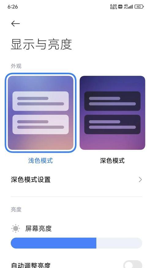 红米如何调出屏幕键盘？屏幕键盘使用方法是什么？