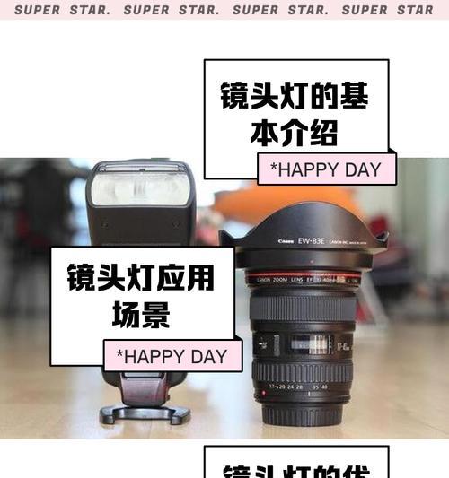 景观灯上安装摄像头的步骤是什么？安装后如何确保摄像头稳定运行？