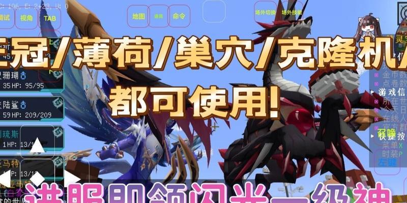 手环8玩我的世界体验如何？兼容性怎么样？