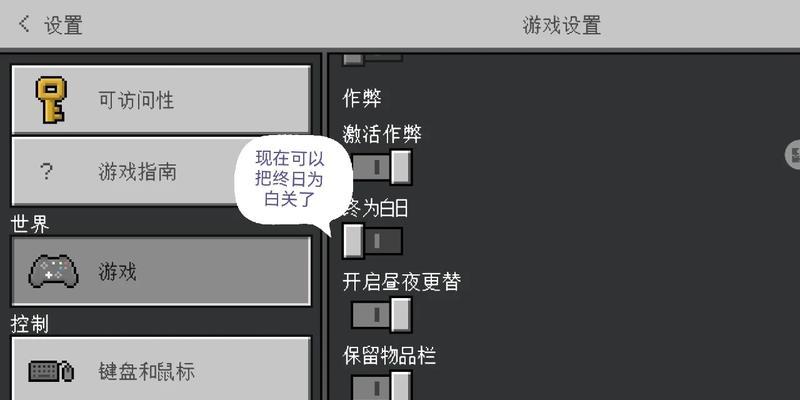手环8玩我的世界体验如何？兼容性怎么样？
