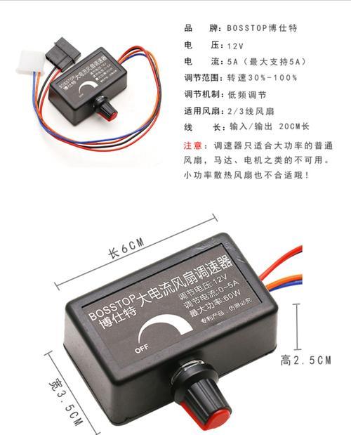 背胶电脑散热器使用方法是什么？