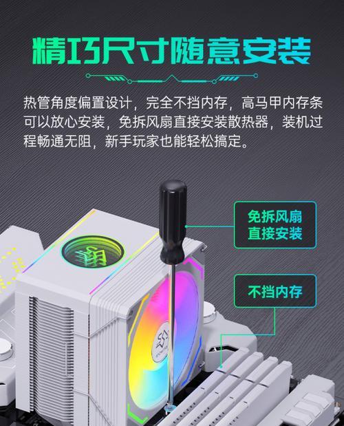 背胶电脑散热器使用方法是什么？