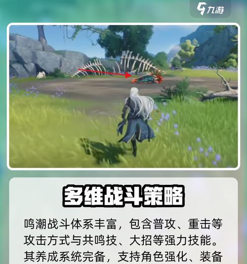 鸣潮怎么躲避摄像头？游戏中的隐蔽技巧有哪些？