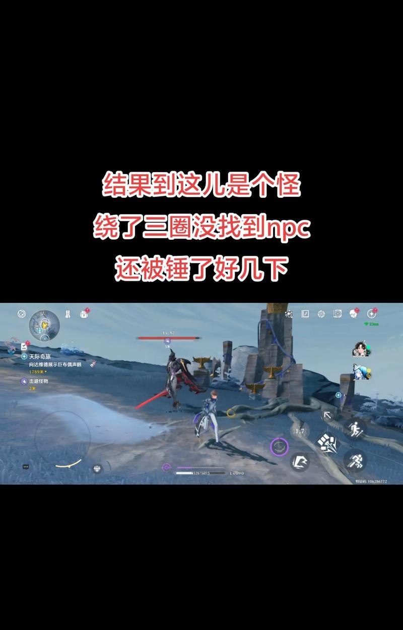 鸣潮怎么躲避摄像头？游戏中的隐蔽技巧有哪些？