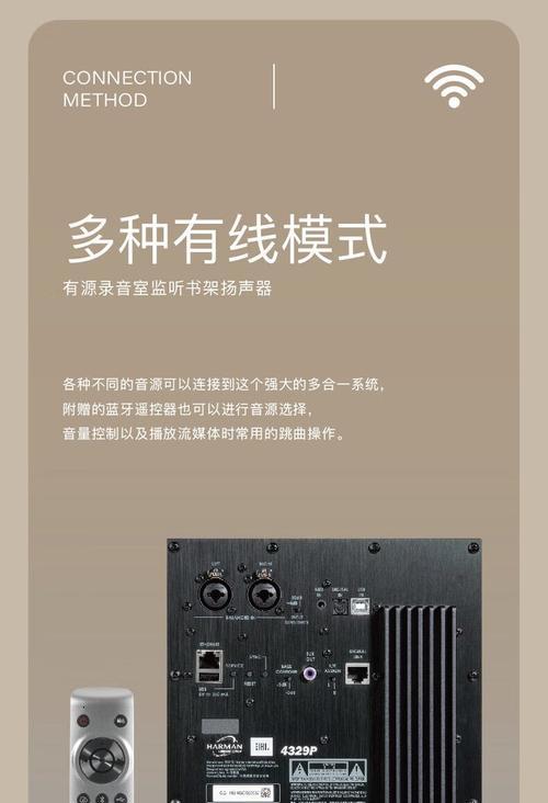 jbl音响4329音质如何？jbl音响429使用体验怎么样？