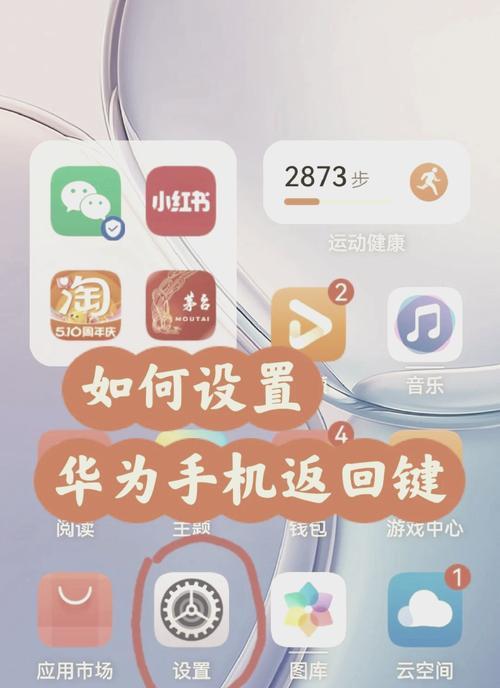 键盘如何操作平板手机？有哪些快捷键？