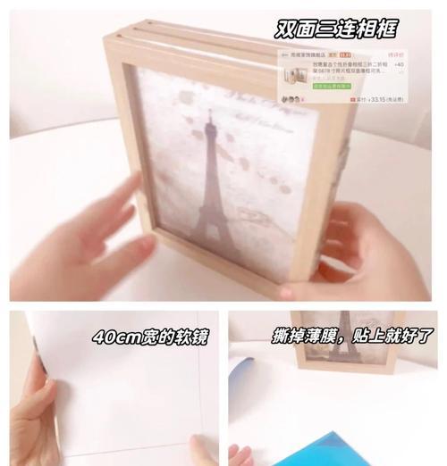 如何手工制作开镜键盘？需要哪些材料和工具？