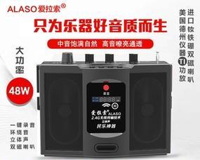 爱拉索音箱测评结果如何？音质表现怎么样？
