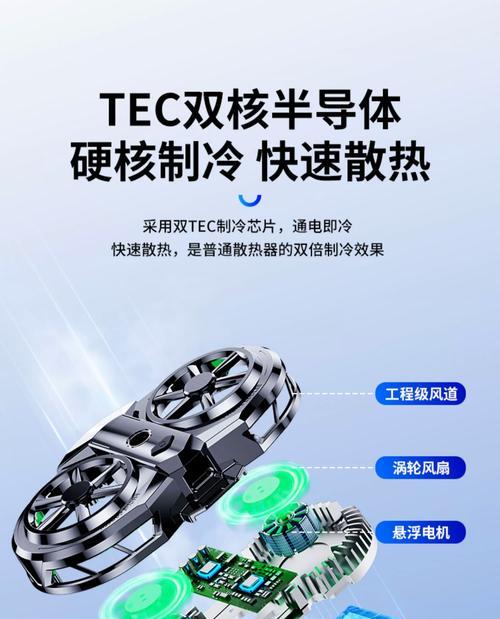手持拍摄散热器的正确使用方法是什么？使用效果如何？