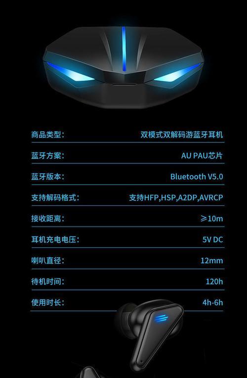 蓝牙耳机DG标志代表什么？如何正确理解？