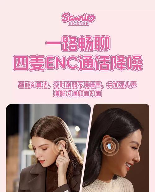 凯莉欧蓝牙耳机使用技巧有哪些？如何快速配对？
