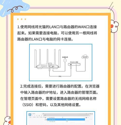 网线接路由器的最佳位置在哪？网速如何最大化？