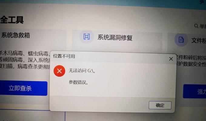 固态硬盘安装失败的原因是什么？