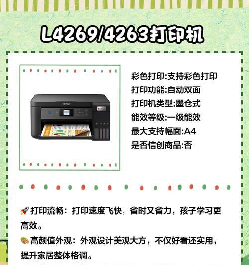 儒彩烫画打印机性能如何？使用中应注意哪些问题？