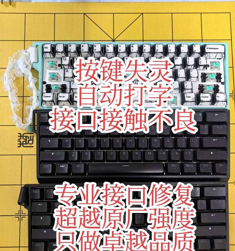 键盘轴拆卸单片机的步骤是什么？拆卸中可能遇到哪些问题？