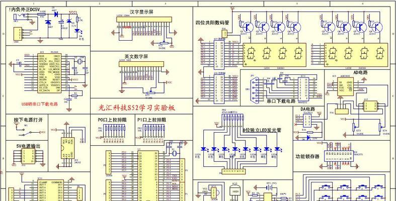 键盘轴拆卸单片机的步骤是什么？拆卸中可能遇到哪些问题？