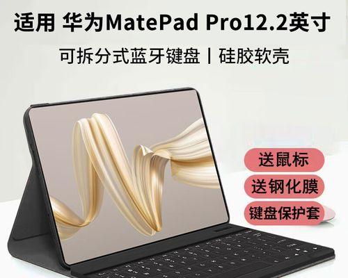 幸莎平板键盘使用方法是什么？