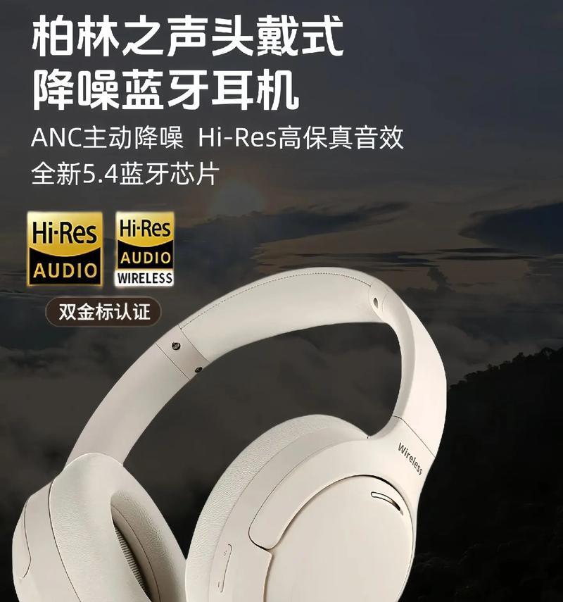 调音乐耳机品牌推荐有哪些？