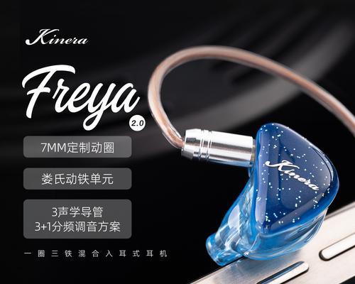 调音乐耳机品牌推荐有哪些？