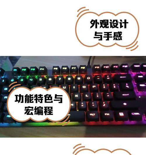 华硕电脑键盘切歌的操作方法是什么？使用中有哪些技巧？