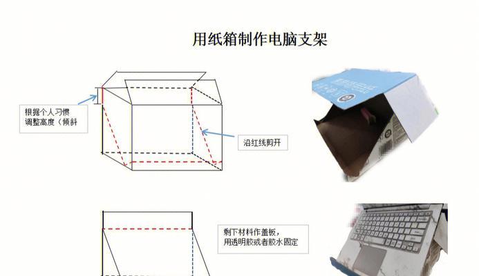 手工制作电脑配件纸箱的方法是什么？需要哪些材料？