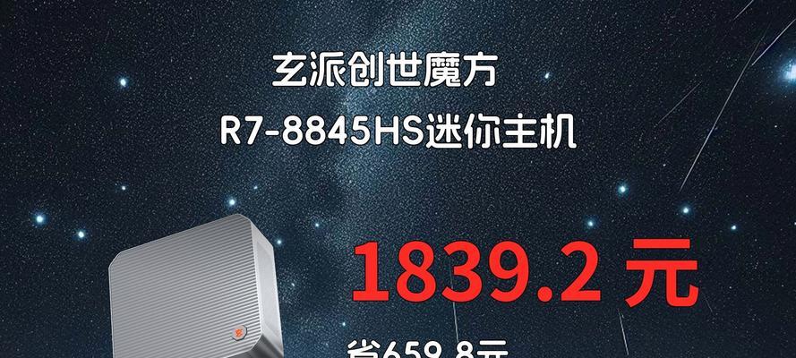 玄派游戏主机的性能如何？用户评价怎么样？