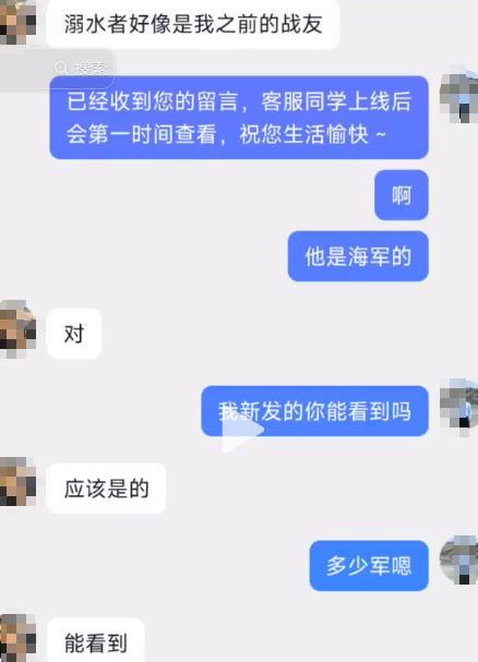 男子三亚溺亡后续，漂亮妻子崩溃大哭，女儿目睹全程，网友不同情