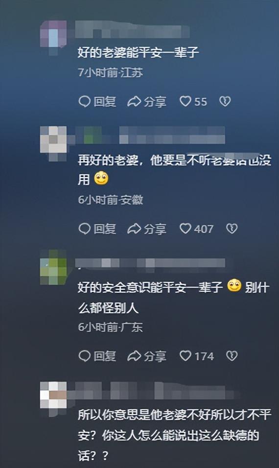 男子三亚溺亡后续，漂亮妻子崩溃大哭，女儿目睹全程，网友不同情