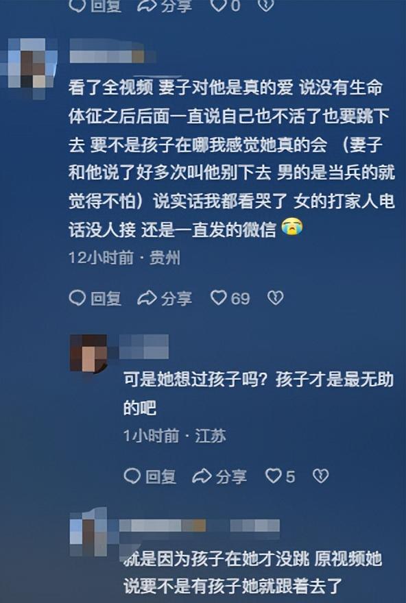 男子三亚溺亡后续，漂亮妻子崩溃大哭，女儿目睹全程，网友不同情
