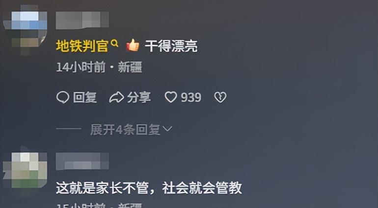 小孩地铁霸占仨座位后续！脱鞋踹人，家长不管，“地铁判官”出手