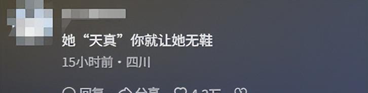 小孩地铁霸占仨座位后续！脱鞋踹人，家长不管，“地铁判官”出手