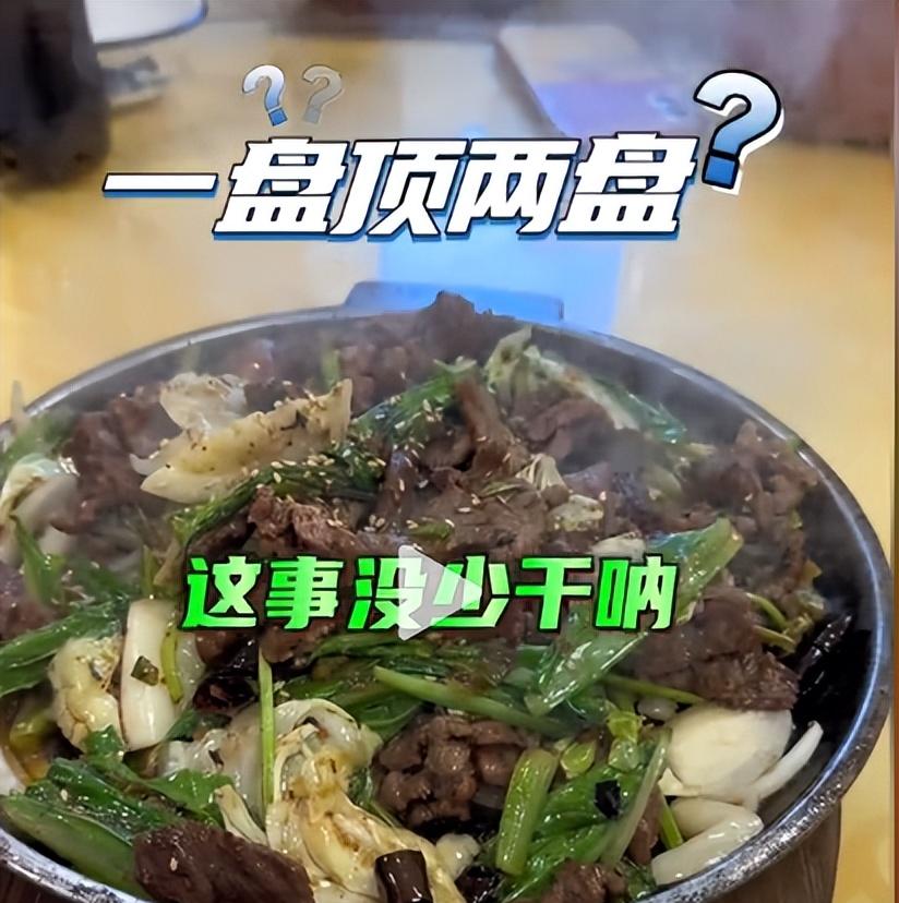 博主长春吃饭被宰，一瓶雪碧卖25，店家嚣张不认错，更多黑料被扒